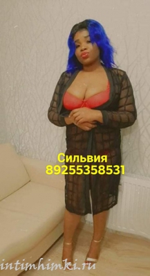 Сильвия