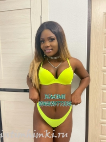Naomi